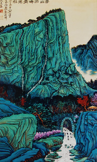 李金庆作品 青绿山水（绢本）《华山西峰青常在》  2005年8月14日  规格：140x82cm